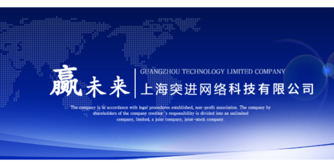 宝山区出版物技术咨询与网络信息技术开发 融合发展新路径