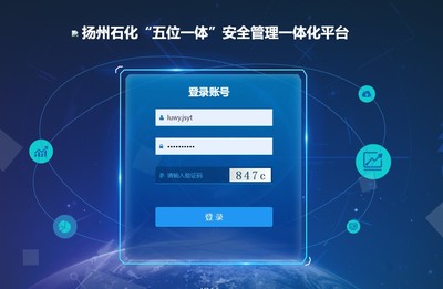 网络信息技术开发 塑造未来的数字基石